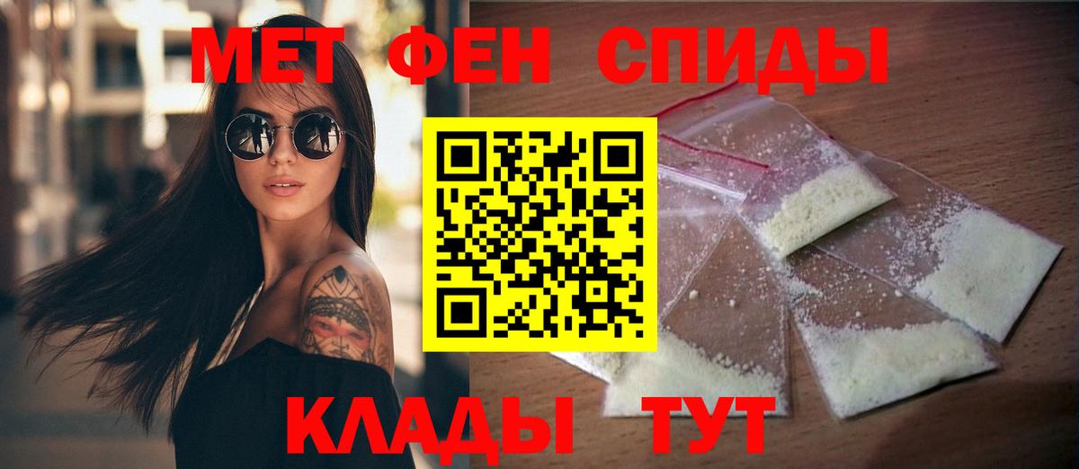 АМФ 97%  Амфетамин  Тайшет  Вход с VPN 
