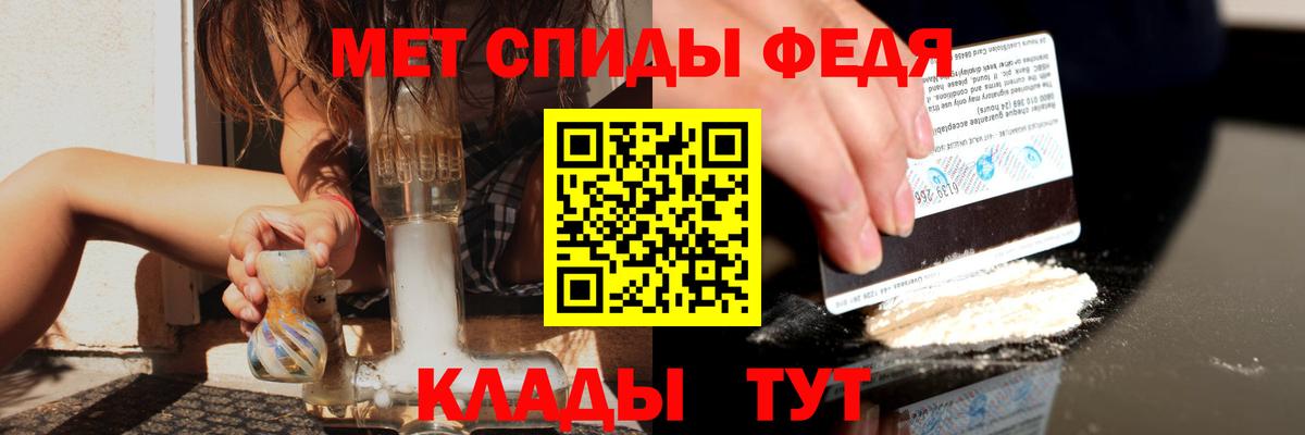 АМФ 98% Тайшет