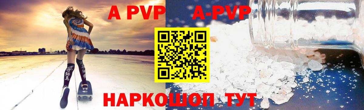 A-PVP СК КРИС  Альфа ПВП крисы CK  Вход с VPN  А ПВП  Тайшет 