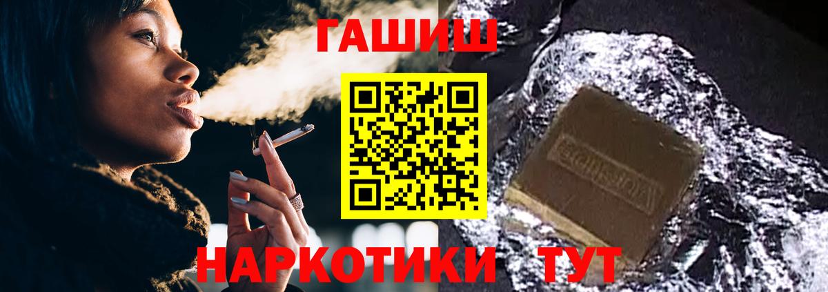 ГАШИШ VHQ Тайшет