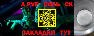 MDMA Малоярославец