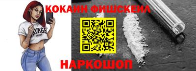 MDMA Малоярославец