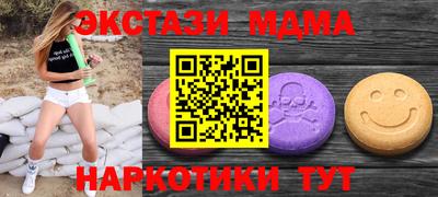 хмурый Малгобек