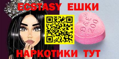 MDMA Малоярославец