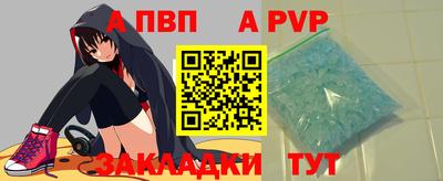сатива Лесосибирск