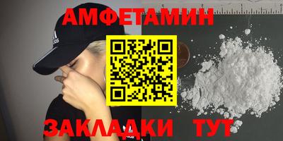 амф Мариинск