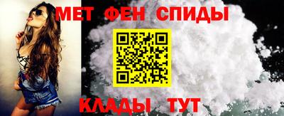сатива Лесосибирск