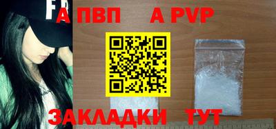 амф Мариинск