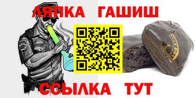 сатива Лесосибирск