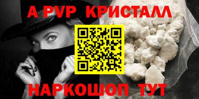 крисы Ливны