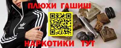 крисы Ливны