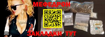 сатива Лесосибирск