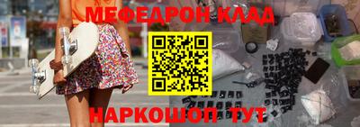крисы Ливны