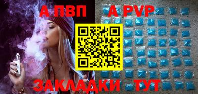 Альфа ПВП Ликино-Дулёво