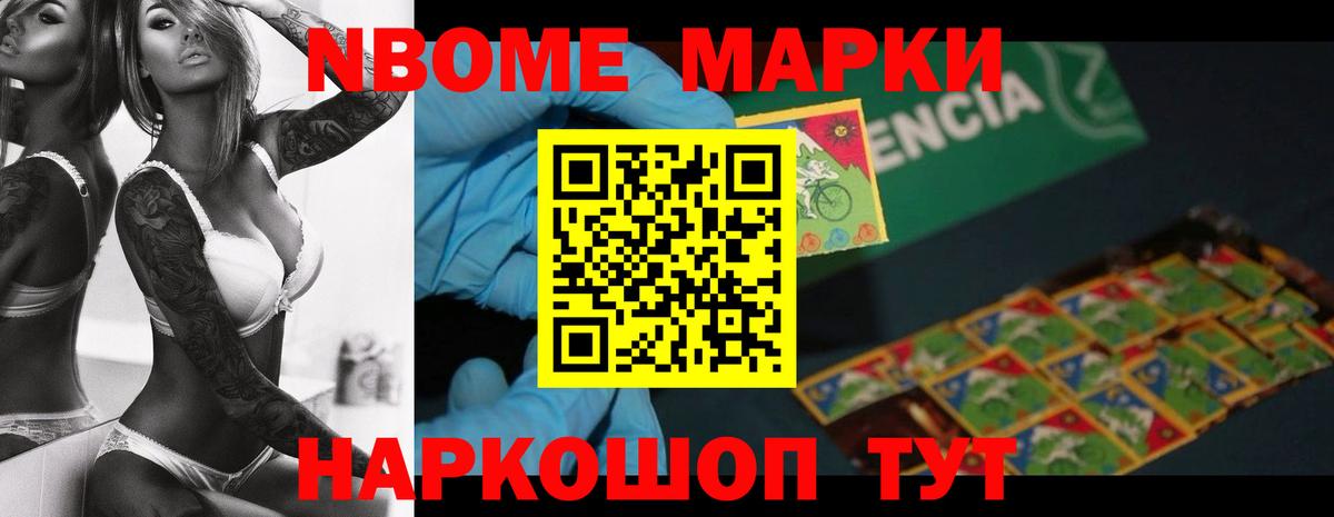 ЛСД экстази ecstasy  ЛСД экстази  LSD-25 экстази кислота  OMG tor  Вход с VPN  Тайшет 