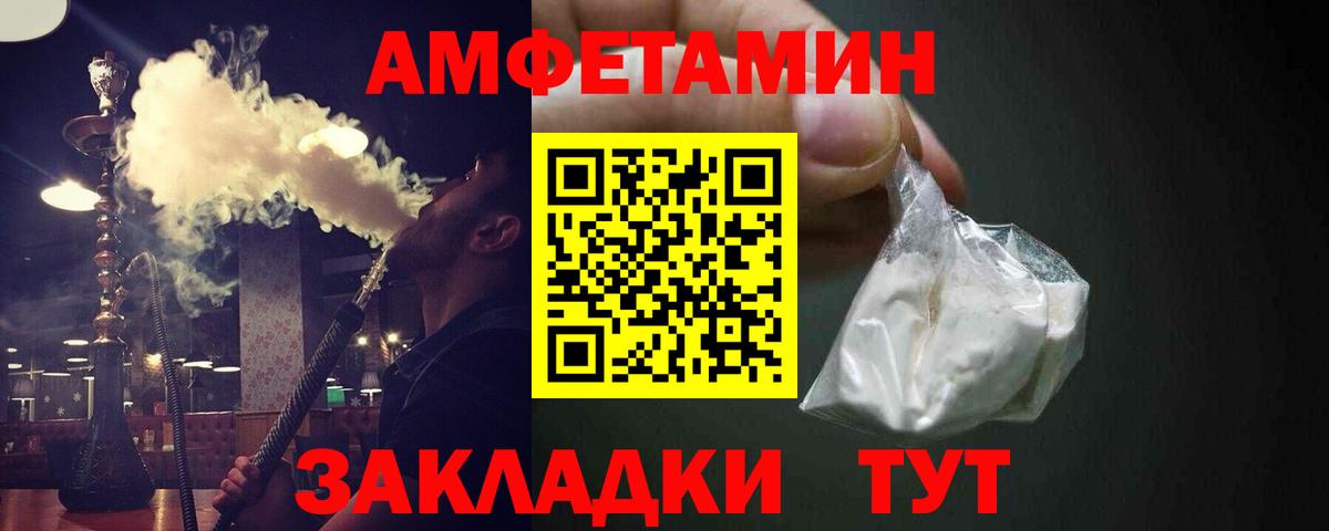 Первитин Декстрометамфетамин 99.9%  Первитин Декстрометамфетамин 99.9%  Тайшет  Вход с VPN 
