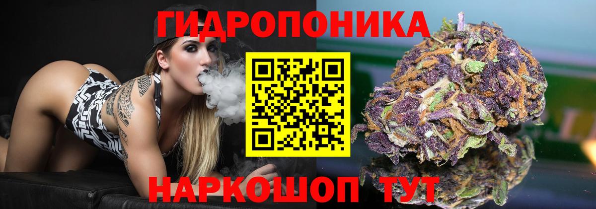 Конопля гибрид  Канабис тримм  Шишки марихуана LSD WEED  Тайшет  Вход с VPN 