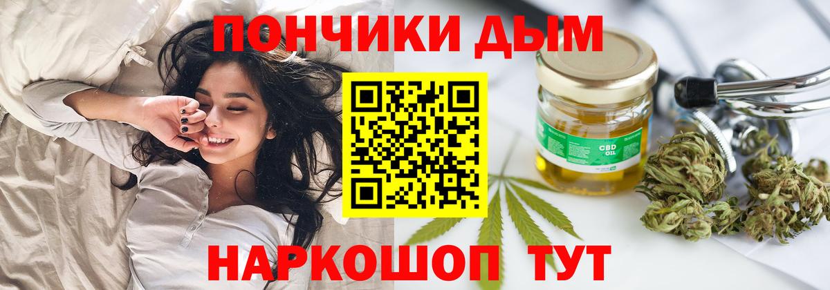 Канабис сатива Тайшет
